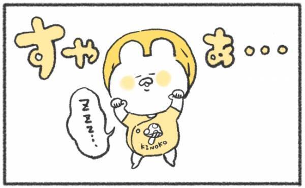 「薄毛が加速してる！？」生後1カ月でお地蔵さんみたいなツルツル頭に！？ #58