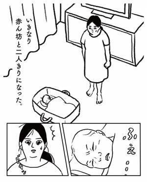 「もう嫌あぁー（絶叫）！」退院直後に、即限界を迎えた話 #ママ戦記４