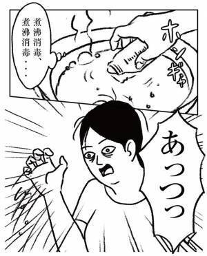 「もう嫌あぁー（絶叫）！」退院直後に、即限界を迎えた話 #ママ戦記４