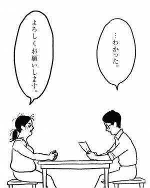 「一緒にやろう」はウソだったの？家事育児をしない夫。分担が成功した秘策とは？ #ママ戦記６