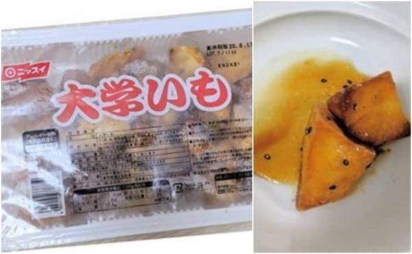 【業務スーパー】これは買わねば！時短＆おいしいお弁当ラクラク商品6選