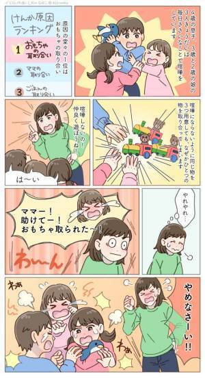 毎日おこなわれるきょうだい喧嘩！突然ひらめいた解決策が功を奏して…？