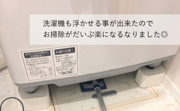 全然違う！洗濯機置き場を整理してみたら…使いやすく掃除もラクラク！
