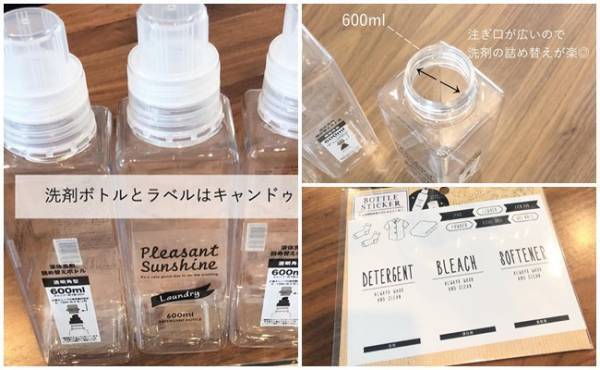 全然違う！洗濯機置き場を整理してみたら…使いやすく掃除もラクラク！