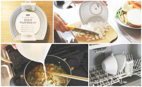 【ニトリ】考えた人に拍手したい…！料理に使う「チリトリ」が便利すぎる件