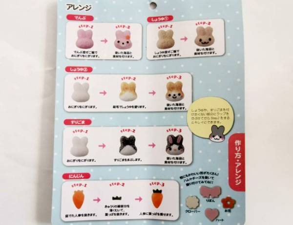 3歳児「かわいいの作って」無理だ…と困っていた私が出合った神アイテム