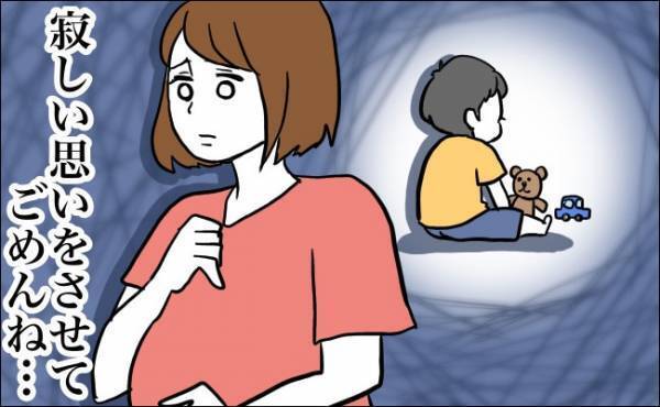 コロナ禍での出産　甘えたい時期なのに寂しい思いをさせてごめんね…