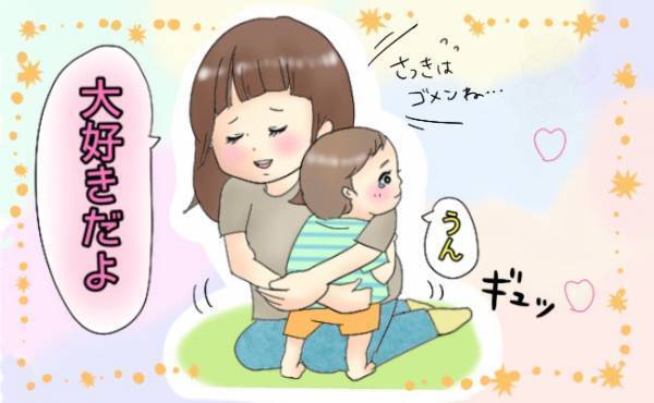 イヤイヤ絶頂期、泣き暴れる息子…「大好きだよ」ギュッと抱きしめたら？！【体験談】