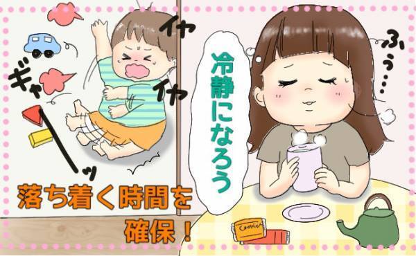 イヤイヤ絶頂期、泣き暴れる息子…「大好きだよ」ギュッと抱きしめたら？！【体験談】