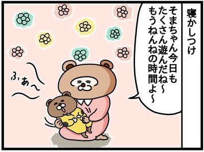 赤ちゃん時代の寝かしつけエピソード！ママが歌う子守歌の限界