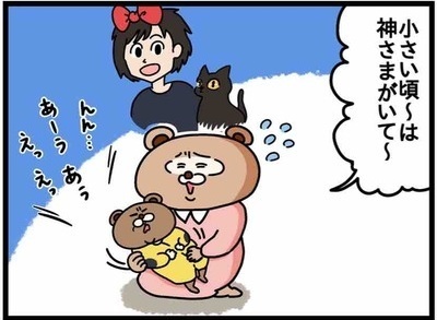 赤ちゃん時代の寝かしつけエピソード！ママが歌う子守歌の限界