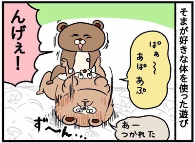 「んげぇ！」という謎の笑いがかわいかった！懐かしい赤ちゃん時代