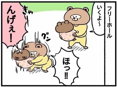 「んげぇ！」という謎の笑いがかわいかった！懐かしい赤ちゃん時代