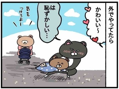 「んげぇ！」という謎の笑いがかわいかった！懐かしい赤ちゃん時代