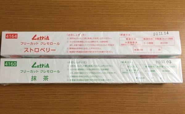 【業務スーパー】コレお得すぎ！マニアもうなった「買って正解」ベスト3