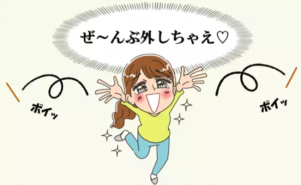 「もしや、いらない？」掃除も片付けもラクになる！実はないほうが快適だったモノとは…