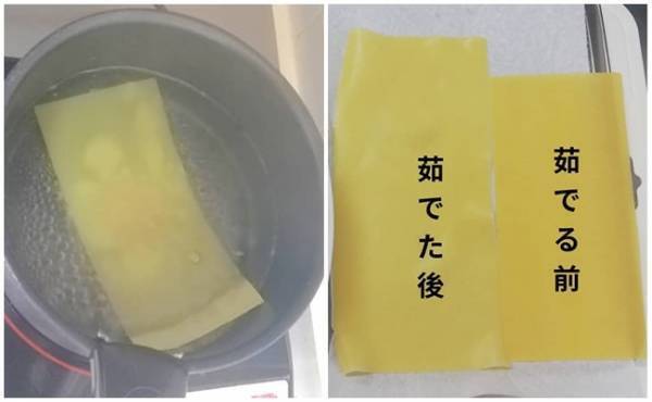 【業務スーパー】29枚も入って198円！？コスパも味もいいヤツ発見！