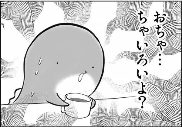 夏が来ても思い出さない…？！『いつものみどりの』を欲しがる息子