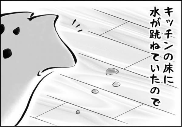 「このくらいなら大丈夫でしょ」いろいろと見誤ってしまった結果…？！