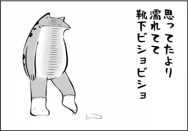 「このくらいなら大丈夫でしょ」いろいろと見誤ってしまった結果…？！