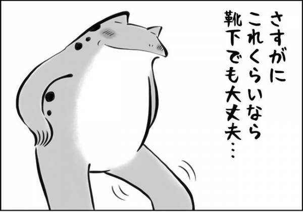 「このくらいなら大丈夫でしょ」いろいろと見誤ってしまった結果…？！