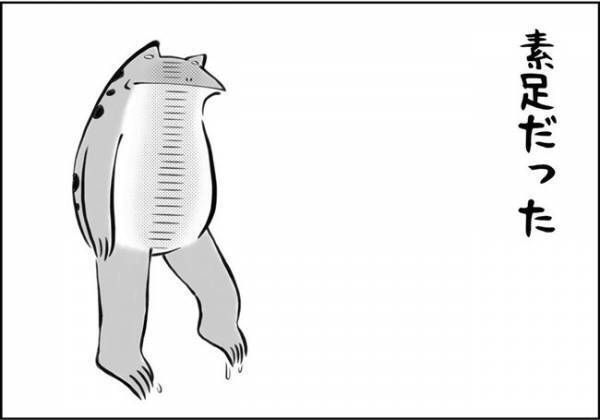 「このくらいなら大丈夫でしょ」いろいろと見誤ってしまった結果…？！