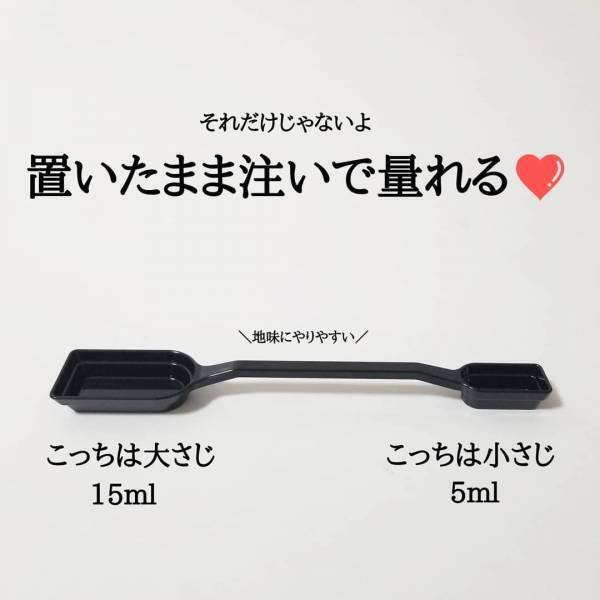 【100均】これは地味にスゴイ！Seriaの便利なキッチンツール3選