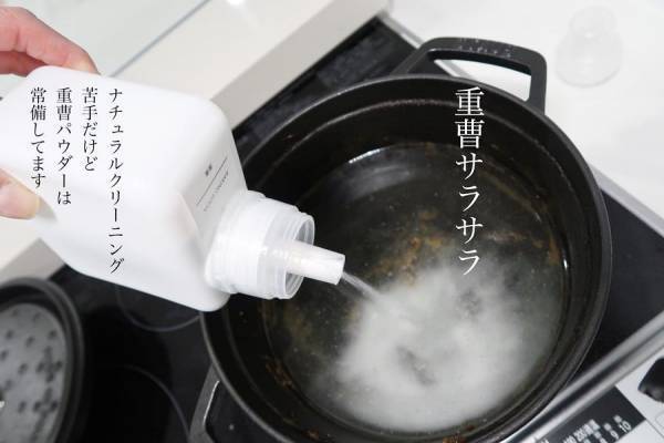 知って得する！面倒な「カレーの食器洗い」が劇的にラクになる方法【ラク家事】