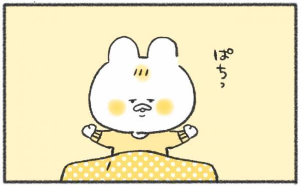 「尊い〜〜！！」生後4カ月の娘、寝起き直後のレアな姿がかわいすぎて悶絶！ #59