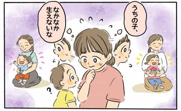 「 歯、まだなの？」知り合いに指摘され、他の子と比べ悩み…【体験談】