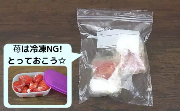 ツウが激推し！【コストコ】で絶対買いたいデカ盛り大人気商品は？