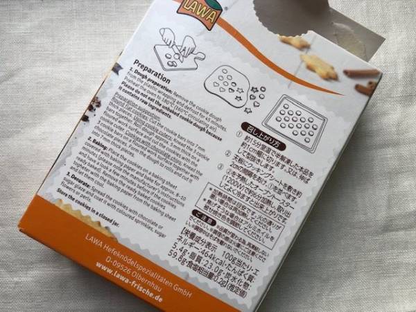 【業務スーパー】これは便利！見つけたら即買いしたいマニア絶賛アイテム