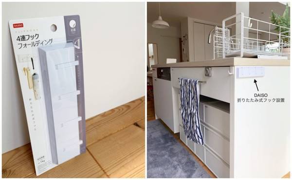 ちょっとしたアイデアで劇的に使いやすくなるキッチン収納3選！