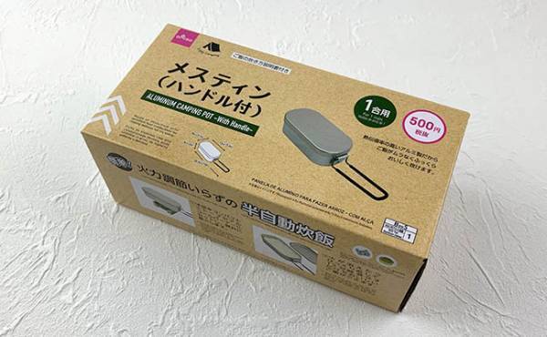 【ダイソー】SNSで大絶賛！万能すぎと話題の「メスティン」活用術【自宅でキャンプ飯♪】