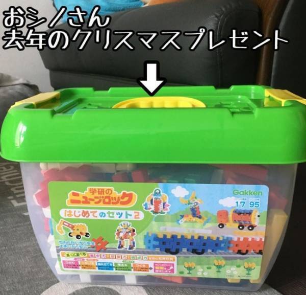 その考えはなかった！3歳息子の発想力にパパ感動！