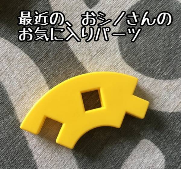 その考えはなかった！3歳息子の発想力にパパ感動！