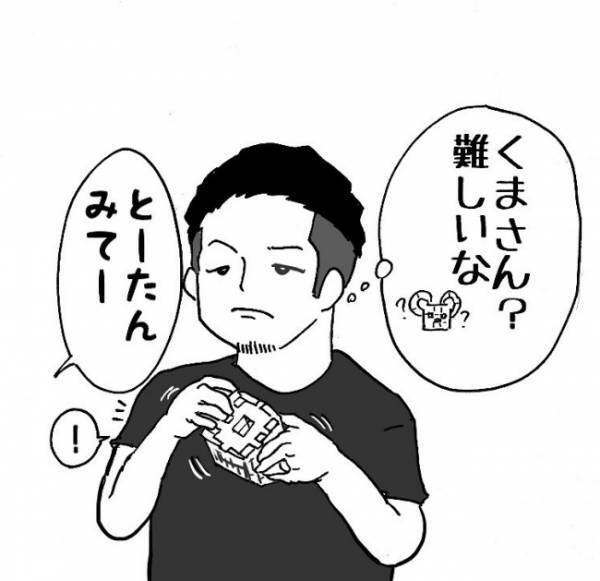 その考えはなかった！3歳息子の発想力にパパ感動！