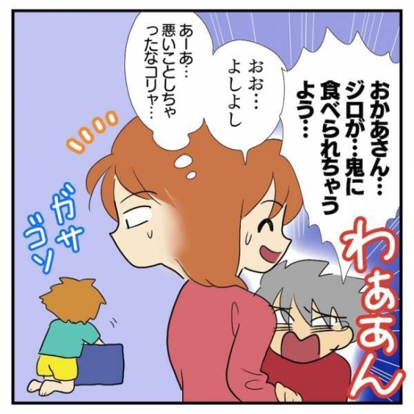 歯磨きを嫌がる2歳の息子！「鬼から電話」を使ったら意外な結末に…