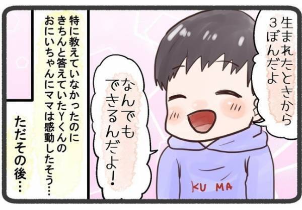 生まれたときから3本の指！何でもできる「最強の手」！
