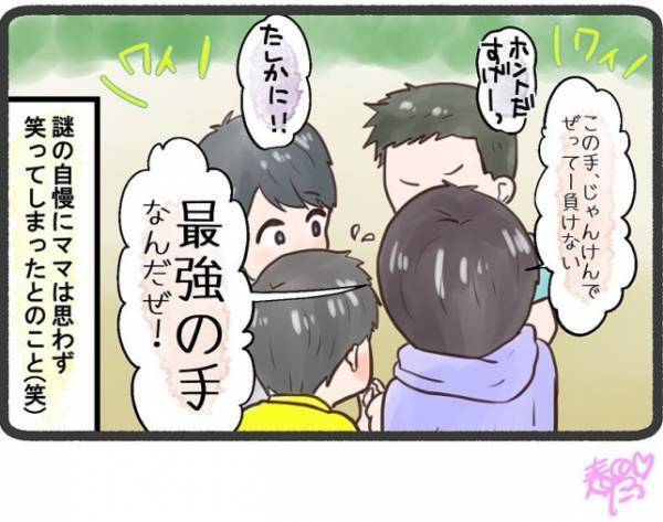 生まれたときから3本の指！何でもできる「最強の手」！