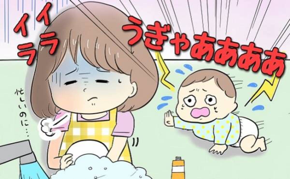 ごめんね あとから自己嫌悪 初めての子育てで心も体もいっぱいいっぱいだった 年9月10日 ウーマンエキサイト 1 2