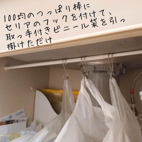【100均フル活用！】5人家族ミニマリストのすっきりキッチン収納テク