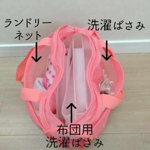 【ダイソー】って天才！洗濯機周りのコックピット化で家事が超ラクに