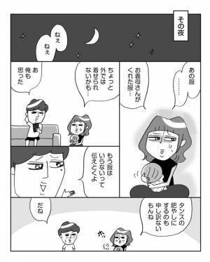 こ、困った！お義母さんがくれたベビー服、趣味が合わなくて…【体験談】