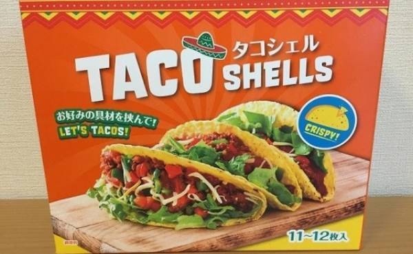 【業務スーパー】コレは大当たり！業スーマニアが「買ってよかった」3選