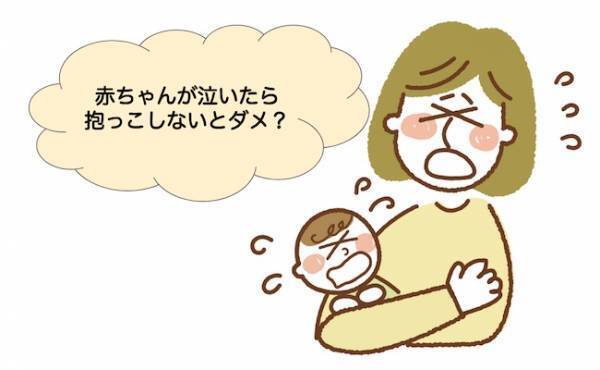 え！赤ちゃんが泣いてもすぐに抱っこしなくていいって本当！？【助産師が解説】