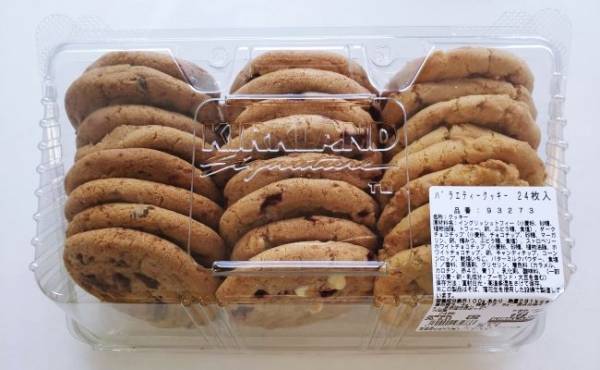 甘さ最強♡【コストコ】安くておいしいロングセラー商品、マストバイ！