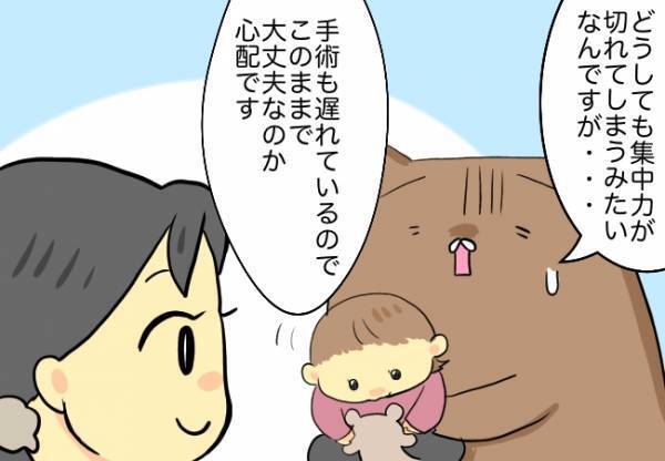 言語外来に通って1年が経過【口唇口蓋裂ちゃん、育ててます109】