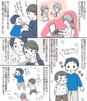 環境が一気に変わったストレス！？長男が吃音になり、動揺が隠せなくて…
