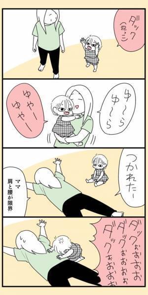 「超わかるー！」覚えたての言葉を連発！抱っこをねだる赤ちゃんあるある3つ